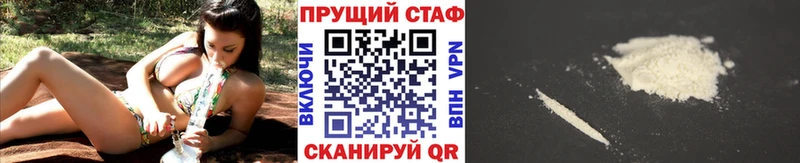 Магазин наркотиков Руза blacksprut сайт Alpha-PVP МЕФ Бошки Шишки Гашиш АМФЕТАМИН