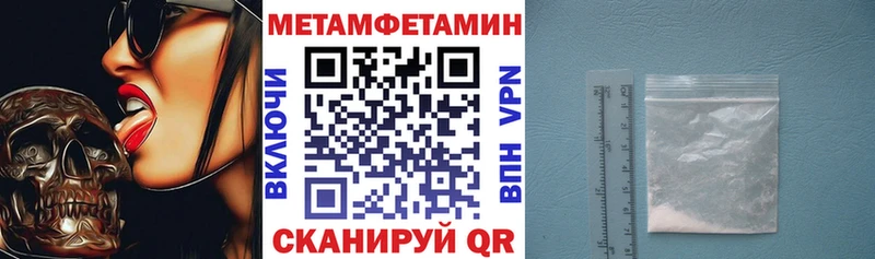МЕГА   это официальный сайт  Амфетамин VHQ  Руза 