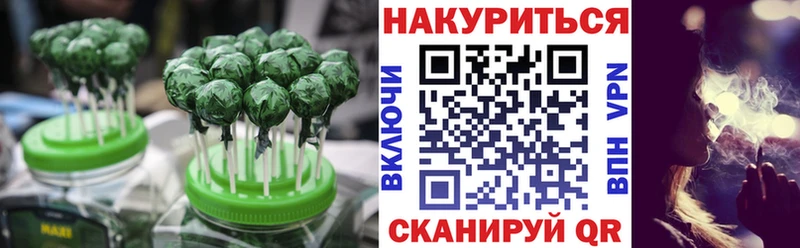 наркотики  Руза  Cannafood конопля 