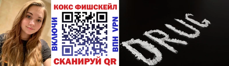 Cocaine 99%  Руза 