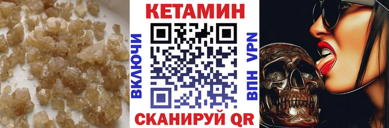 Кетамин VHQ  Руза 
