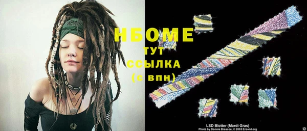 герыч Аркадак