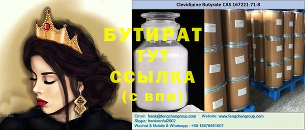 герыч Аркадак