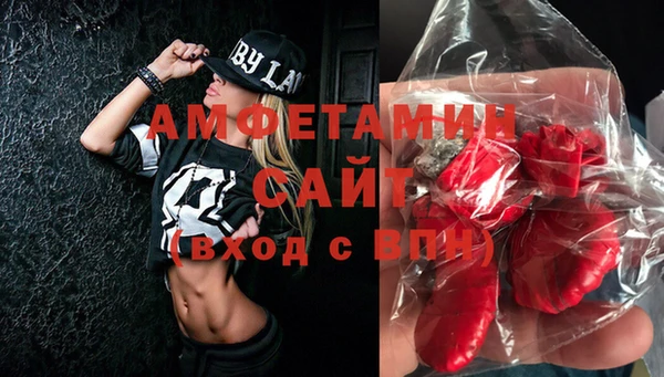 кокаин VHQ Армянск