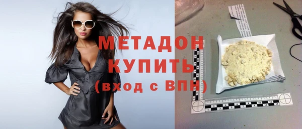 кокаин VHQ Армянск