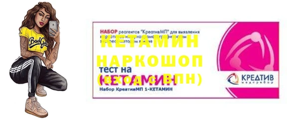 кокаин VHQ Армянск