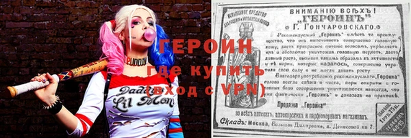 герыч Аркадак