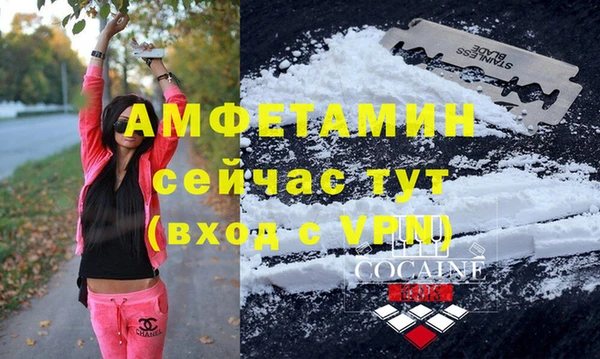 кокаин VHQ Армянск