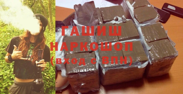 кокаин VHQ Армянск
