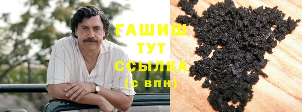 кокаин VHQ Армянск