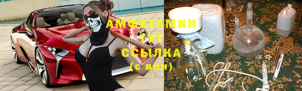 кокаин VHQ Армянск