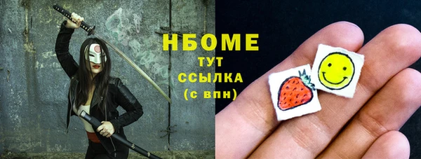 кокаин VHQ Армянск