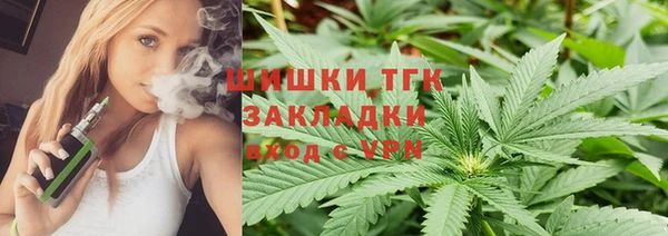 кокаин VHQ Армянск