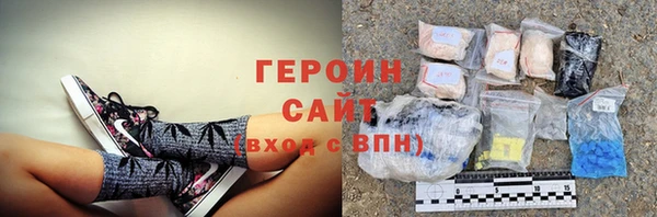 кокаин VHQ Армянск