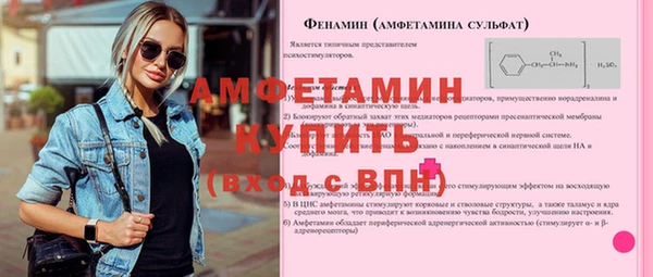 кокаин VHQ Армянск