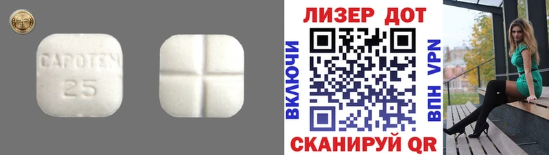 где можно купить наркотик МЕГА ТОР LSD-25 экстази кислота Руза