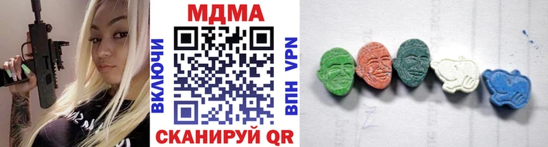 МДМА VHQ Руза
