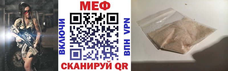 закладки  Руза  Меф кристаллы 