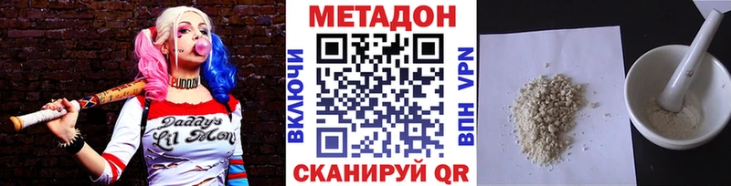 сайты даркнета какой сайт  закладки  Руза  МЕТАДОН белоснежный  OMG ссылка 