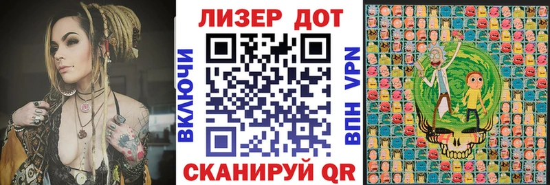 купить наркотик гидра вход Марки NBOMe 1500мкг Руза